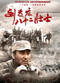 禁忌的事